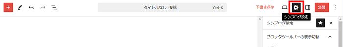 カラーパレットを変更する_2.png