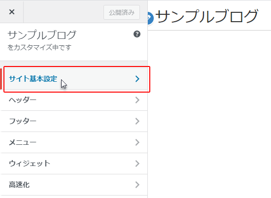 manual_img_blogtitle02.png