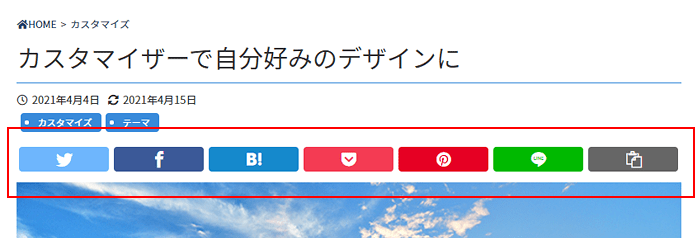 man_custom_snsshare_7.png