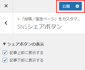 man_custom_snsshare_8.png