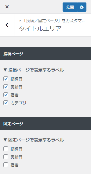man_custom_page_title_area_3.png
