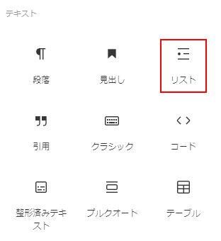 man_editor_list_1.png