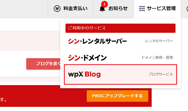 wpX_____________.png