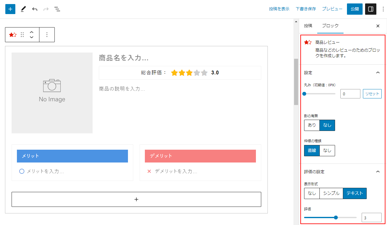 man_editor_product_review_7.png