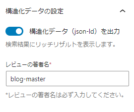 man_editor_product_review_10.png